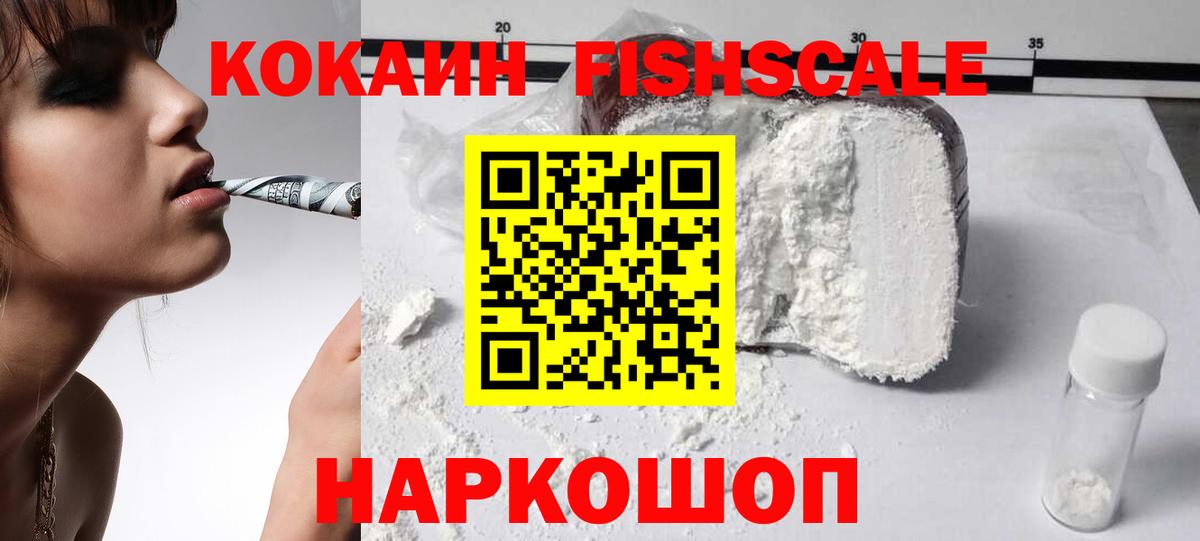 Cocaine Columbia  Вход с VPN  Приморско-Ахтарск  COCAIN Эквадор 