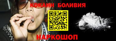 кокаин перу Заволжье