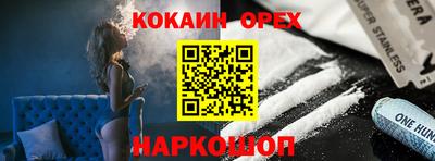 кокаин перу Заволжье