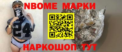 кокаин перу Заволжье