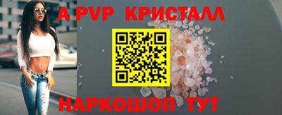 стаф Жуковский