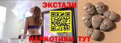 кокаин перу Заволжье