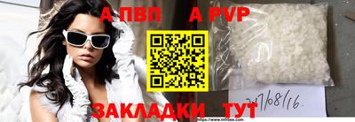 стаф Жуковский