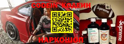кокаин перу Заволжье