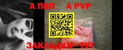 стаф Жуковский