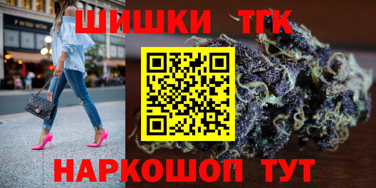 Приморско-Ахтарск  Марихуана LSD WEED  Каннабис White Widow  Вход с VPN 